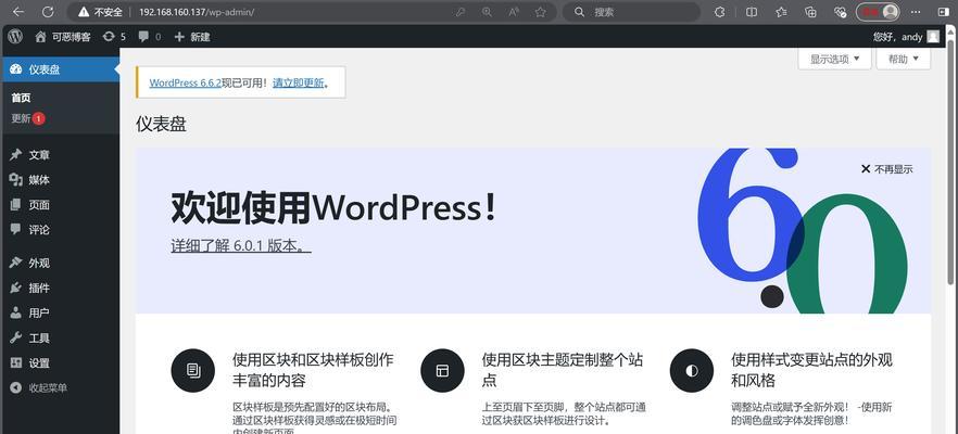博客网站生成链接怎么做？步骤和技巧是什么？