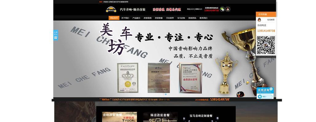 营销网站建设图片怎么做？如何优化图片提升网站吸引力？