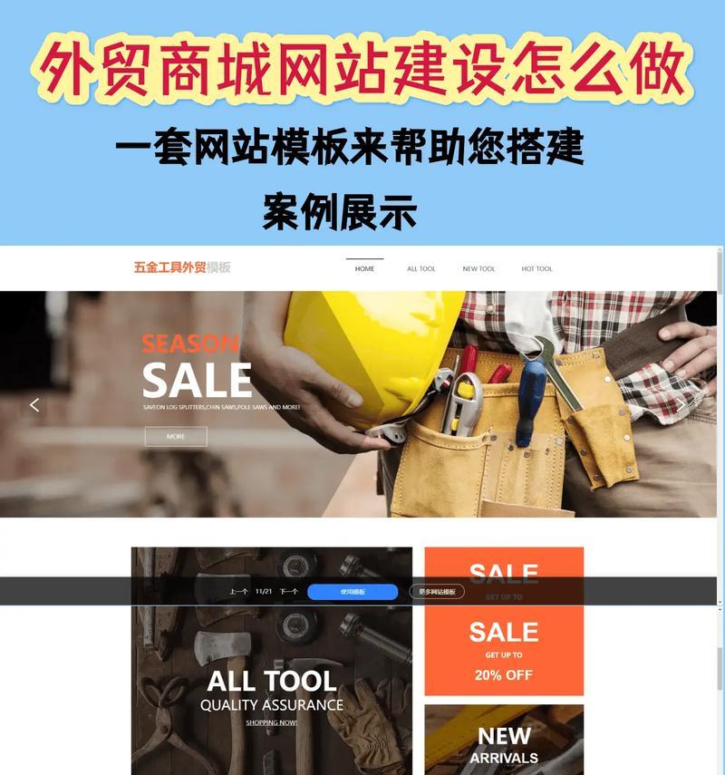 营销网站建设图片怎么做？如何优化图片提升网站吸引力？