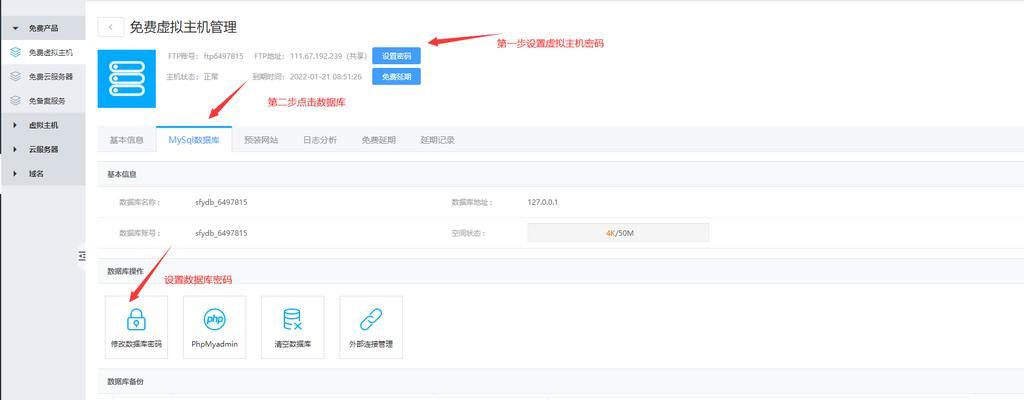 怎么搭建一个人博客网站？需要哪些步骤和工具？