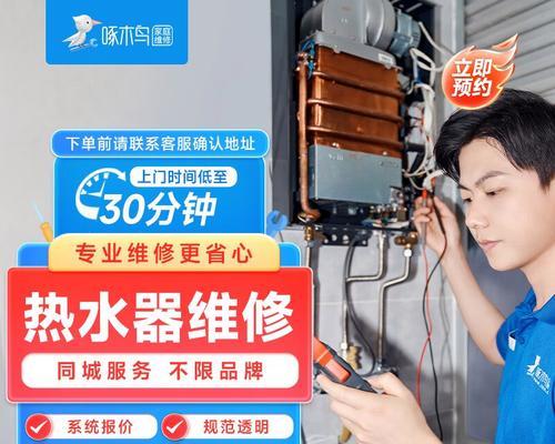 如何有效推广上门维修网站？有哪些策略可以提高网站流量？