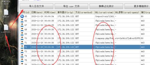 易分析网站使用方法是什么？遇到问题如何解决？