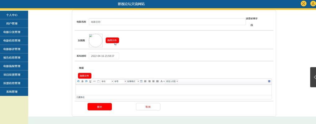 在线生成html网页有哪些功能？如何利用这些功能创建网页？