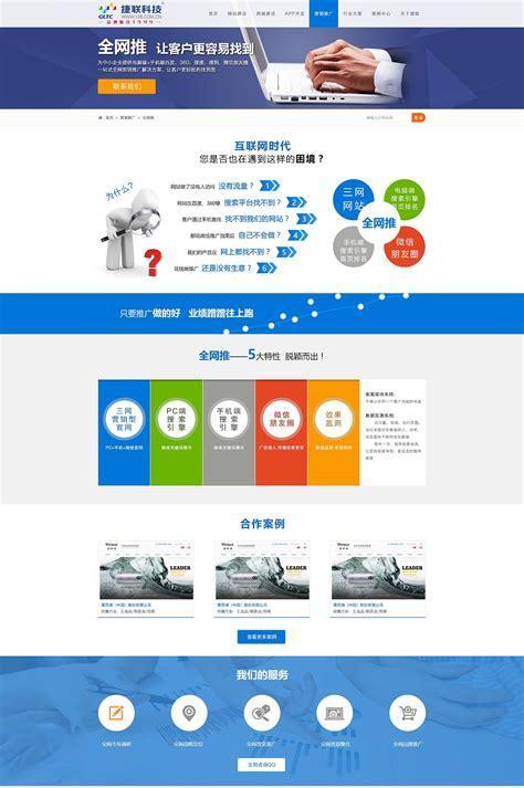 无锡网站推广如何做？有哪些有效方法？