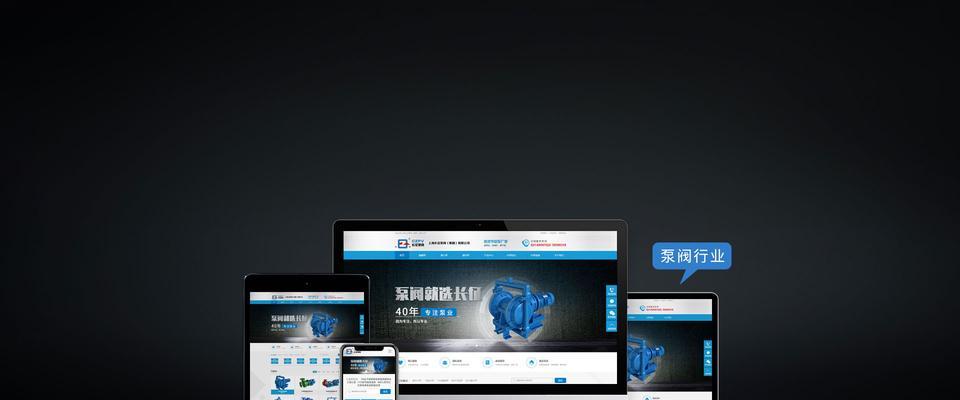 营销型企业网站怎么样？如何打造高转化率的网站？