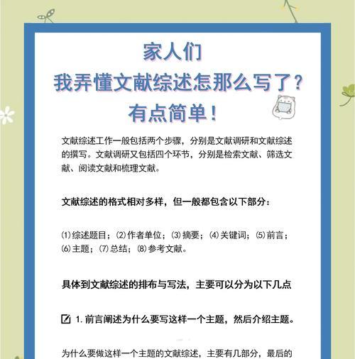 文献网站设计分析怎么写？分析步骤和要点有哪些？