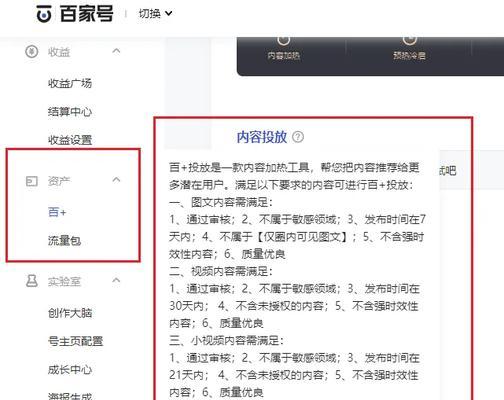 没钱如何推广自己的网站？有效提高网站流量的策略有哪些？
