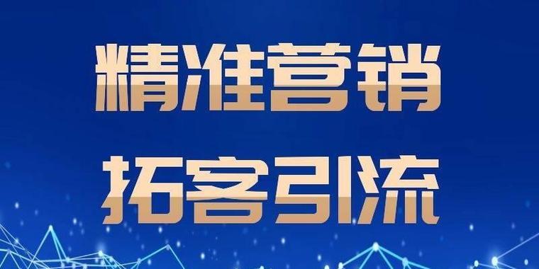 没钱如何推广自己的网站？有效提高网站流量的策略有哪些？