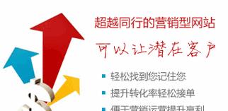 北京营销型网站怎么设置？设置过程中应注意哪些常见问题？
