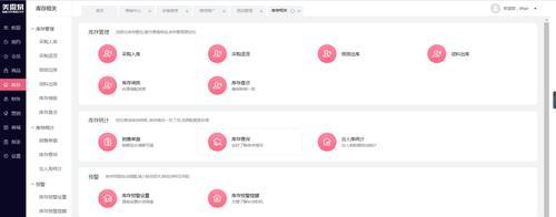 网站改版升级通知怎么发？升级后用户如何操作？