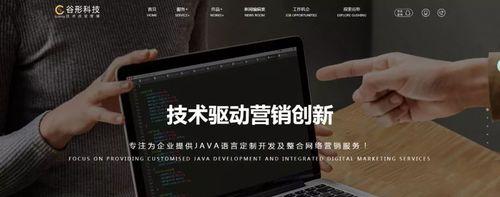 网站改版升级通知怎么发？升级后用户如何操作？