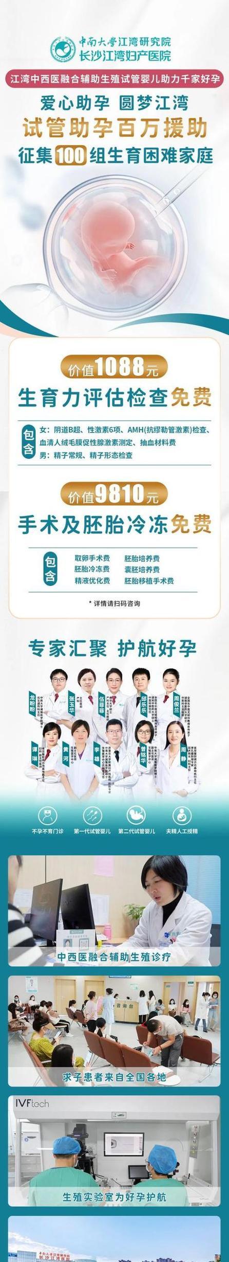 医院网站营销如何优化？提升在线可见度的策略是什么？