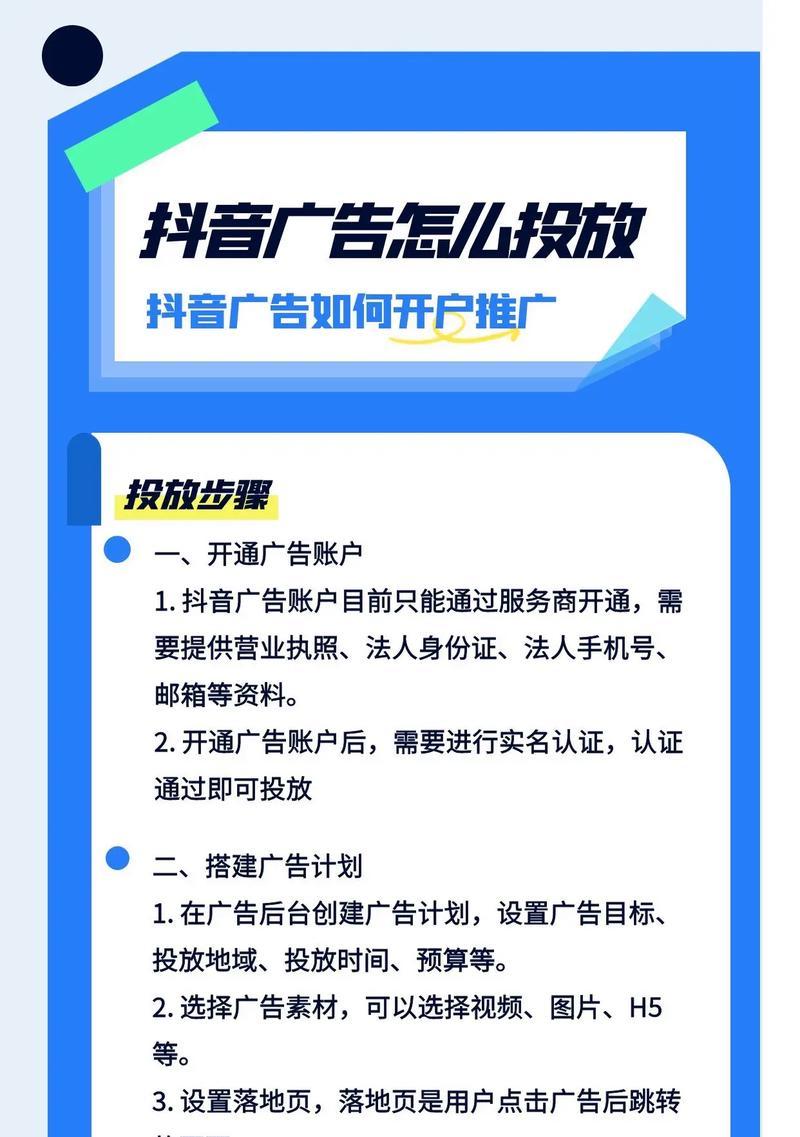 如何在网站上有效推广广告？常见问题有哪些？