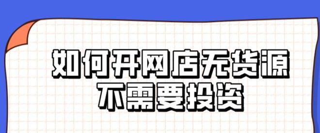 如何找化工货源网站推广？有效推广策略有哪些？