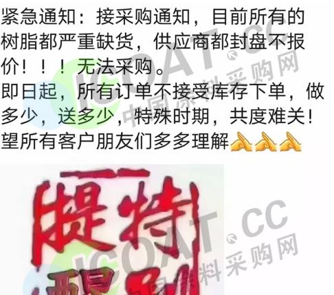 如何找化工货源网站推广？有效推广策略有哪些？