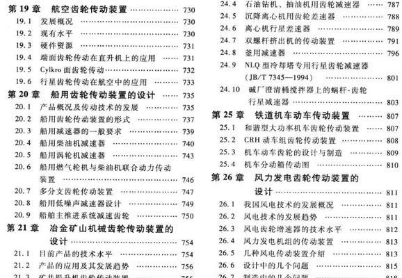 如何做网站推广都选p火24星？选择p火24星推广的优势是什么？
