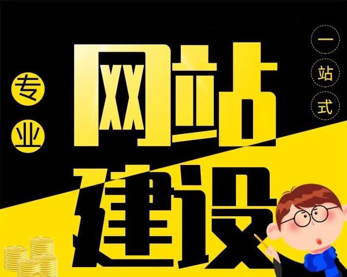 商贸网站如何推广？有效策略和常见问题解答？