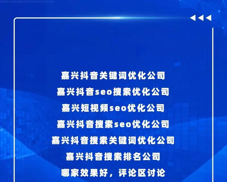 贵阳如何优化推广网站？有哪些有效策略？