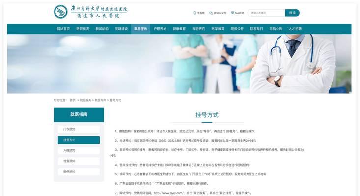 网站改版原因怎么写？改版前后有哪些变化？