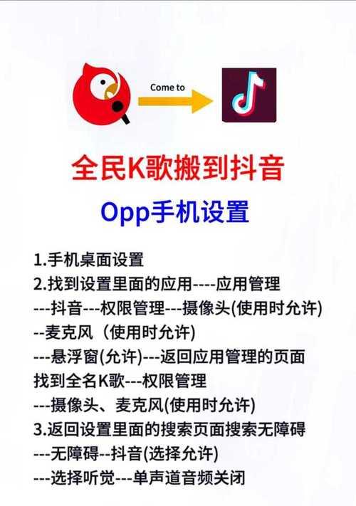 如何把网站推广到抖音上？有哪些有效策略和常见问题解答？