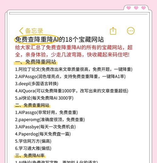 AI分析网站要怎么问？如何利用AI工具优化网站分析？