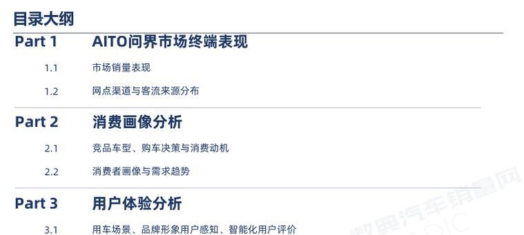 AI分析网站要怎么问？如何利用AI工具优化网站分析？