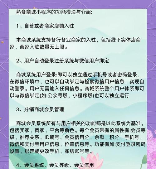营销型网站定制怎么收费？定制流程和价格是多少？