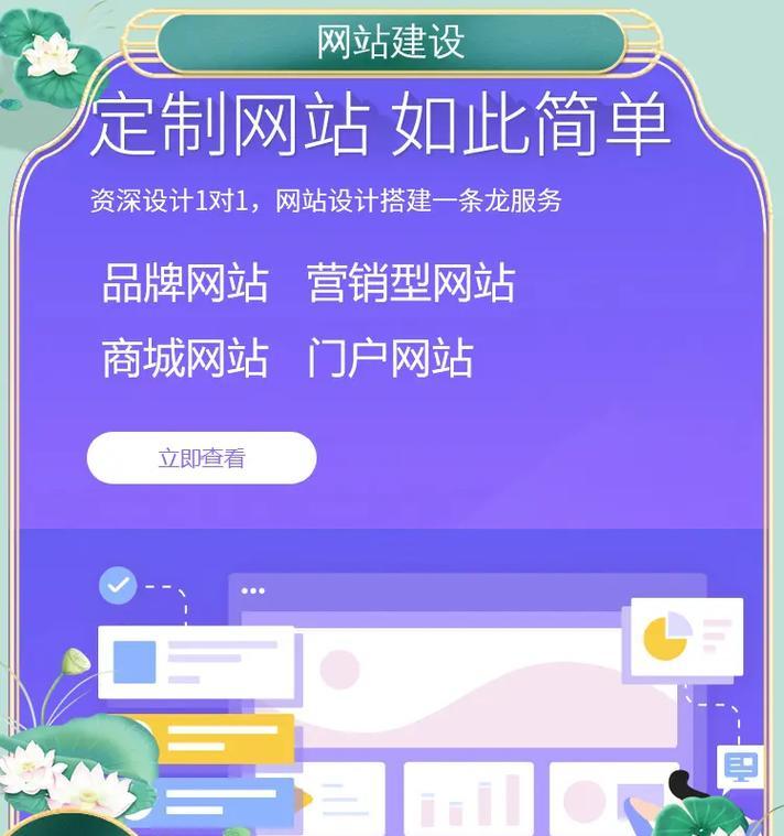 营销网站制作怎么收费？费用明细和制作流程是什么？