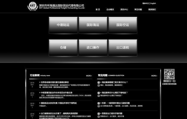 营销网站制作怎么收费？费用明细和制作流程是什么？
