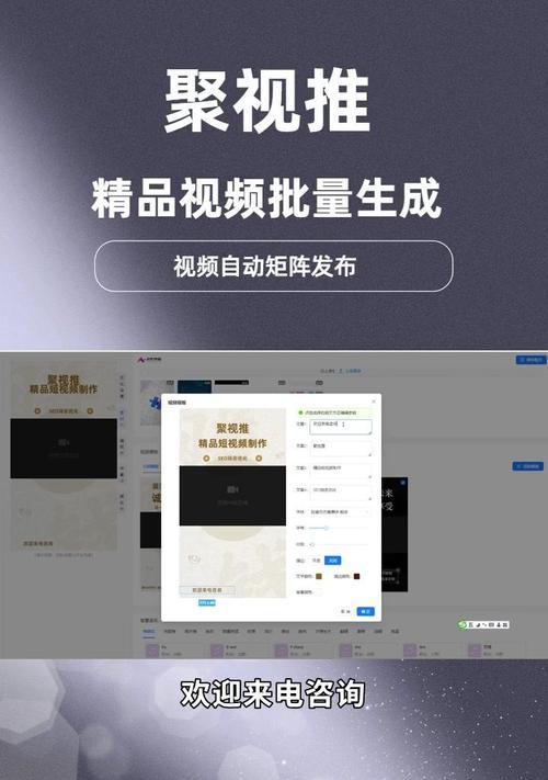 如何有效利用短视频进行网站推广？短视频推广网站有哪些策略？