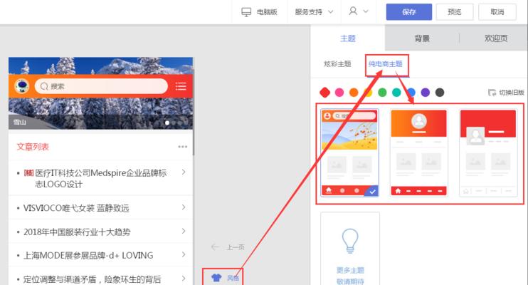 导入网站地图导航的正确步骤是什么？导入后如何确保搜索引擎正确索引？
