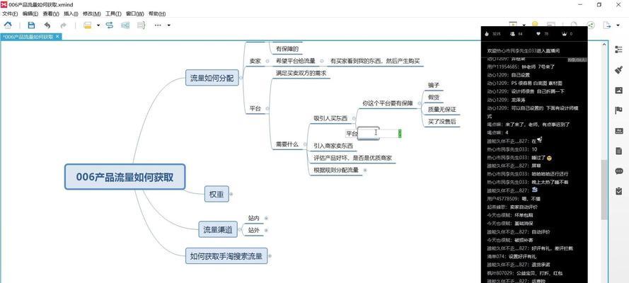 网站流量逻辑分析怎么做？如何通过数据分析提升网站流量？