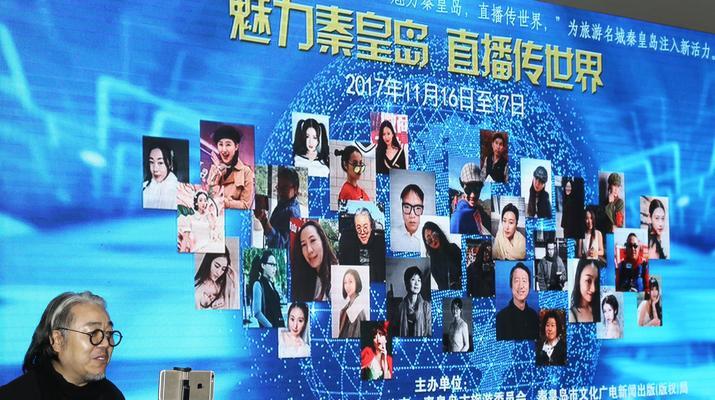 秦皇岛网站推广如何做？有哪些有效策略？