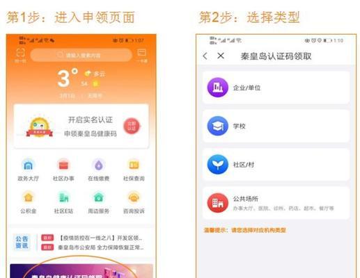 秦皇岛网站推广如何做？有哪些有效策略？