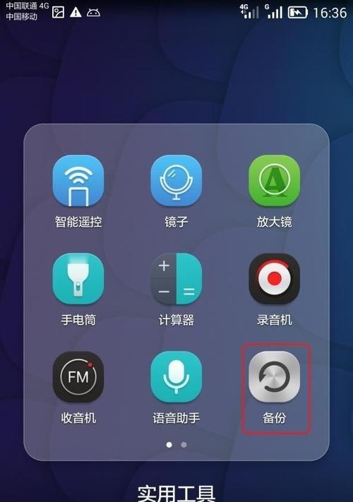 个人博客网站怎么看流量？如何分析访问数据？