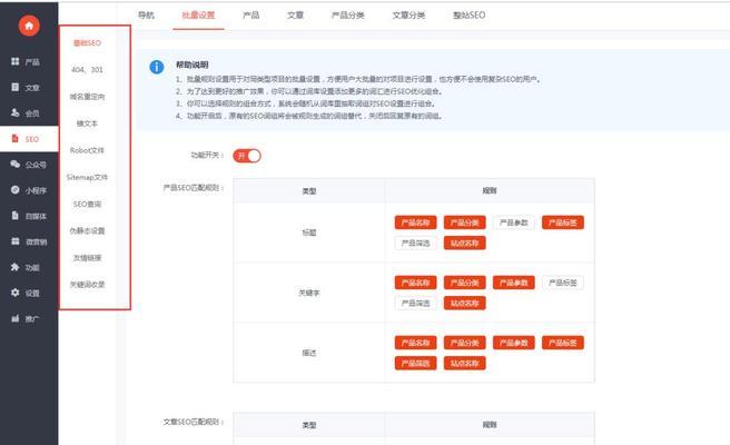 做网站如何快速引流推广？有哪些高效推广策略？