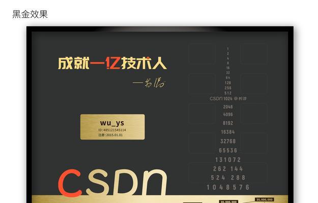 如何做网站推广员赚钱？有哪些高效的赚钱策略？