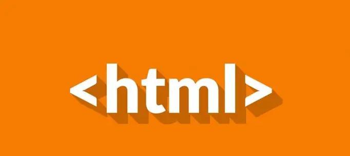 运行html代码的软件有哪些？如何选择适合自己的工具？