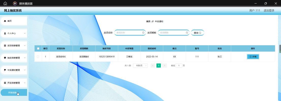 运行html代码的软件有哪些？如何选择适合自己的工具？