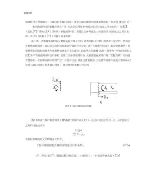 理论网站分析报告怎么写？需要包含哪些关键要素？