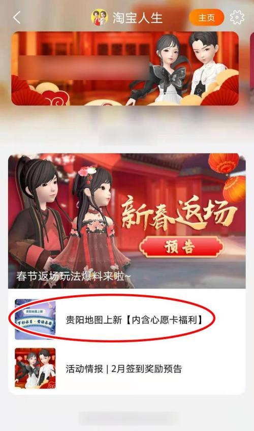 如何把地图嵌入淘宝网站？操作步骤和常见问题解答？