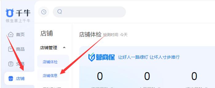 如何把地图嵌入淘宝网站？操作步骤和常见问题解答？