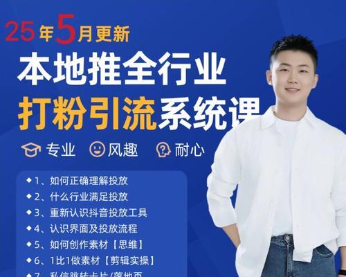 如何做同城推广网站？有效策略和常见问题解答？