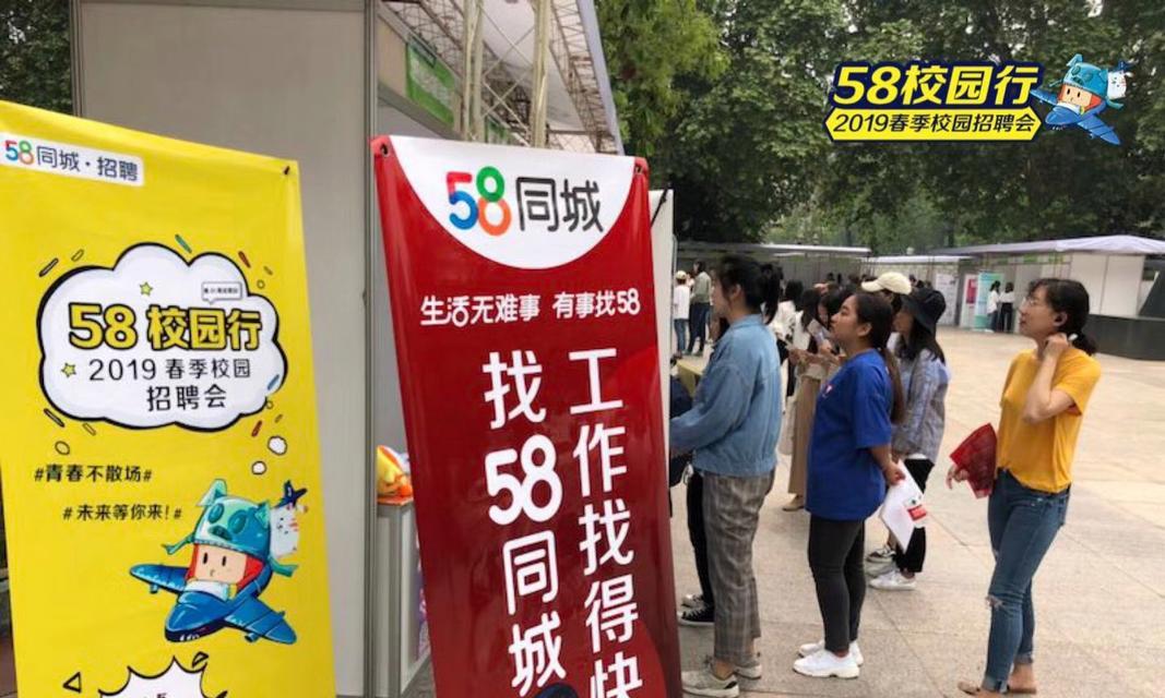 如何做同城推广网站？有效策略和常见问题解答？