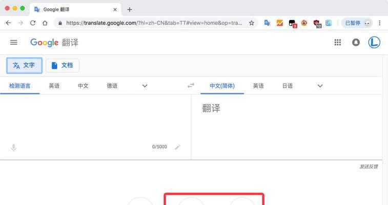 谷歌网站改版中文怎么改？改版后如何优化SEO？