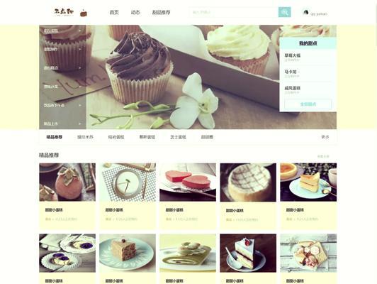 HTML页面支持哪些日期类型？如何选择合适的日期输入控件？