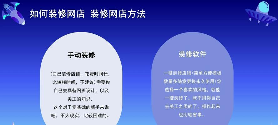 淘宝新增网站推广的方法是什么？如何提高推广效果？