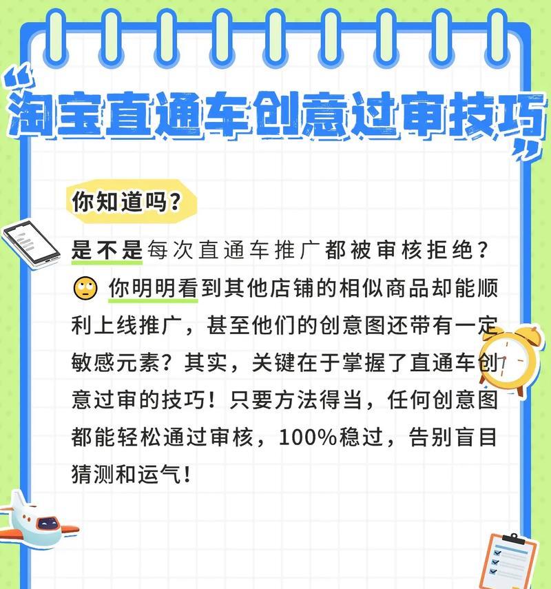 淘宝新增网站推广的方法是什么？如何提高推广效果？