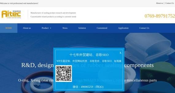 外贸仿牌网站推广如何做？有效策略与常见问题解答？