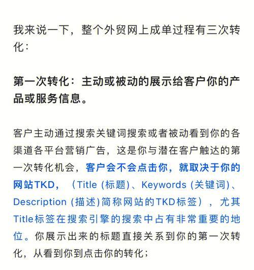 外贸仿牌网站推广如何做？有效策略与常见问题解答？